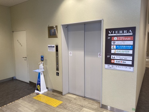 さらに右へエレベーターで3階へ。
